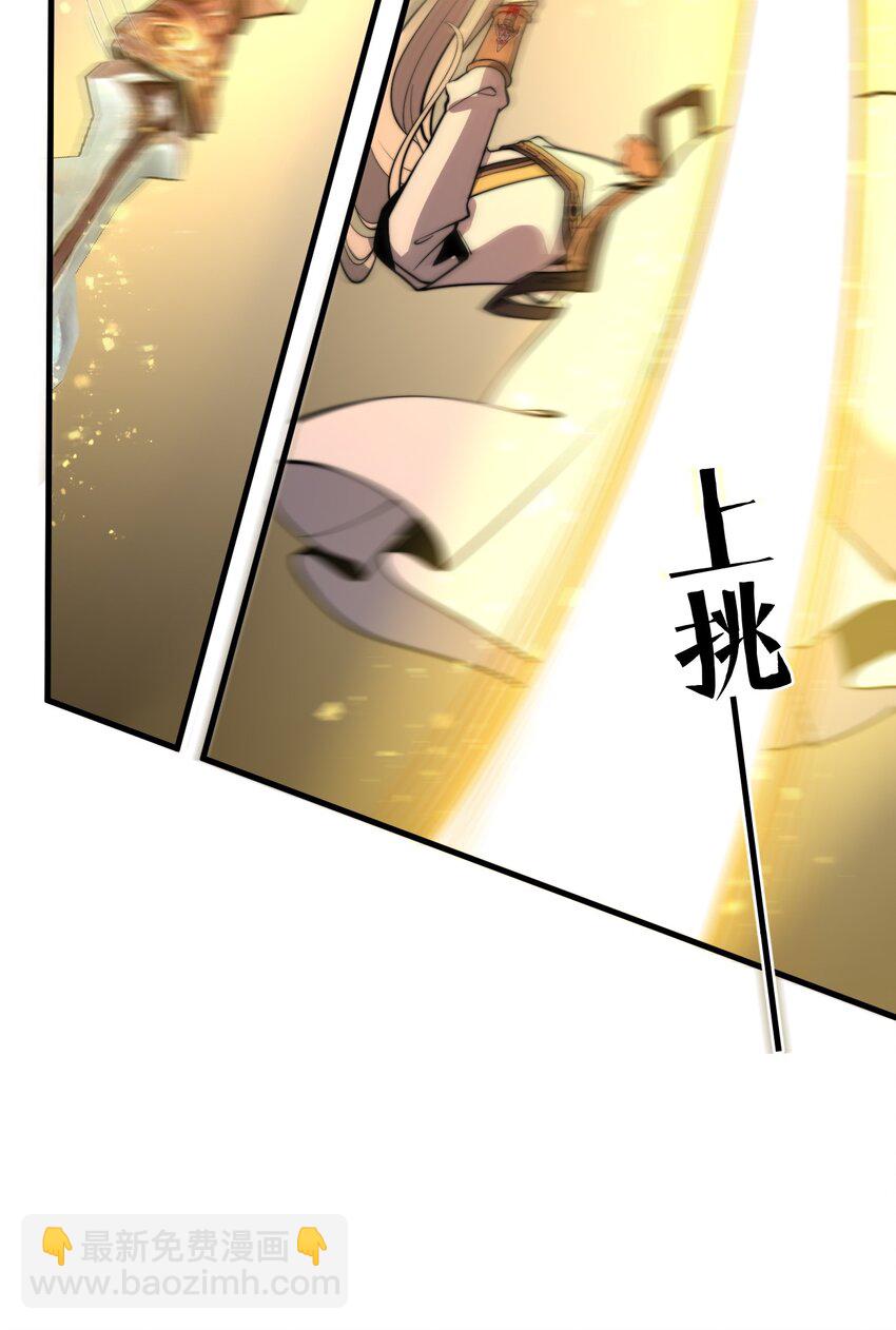 015 你是如何知晓我叶家机密的！(1/2)-第15话