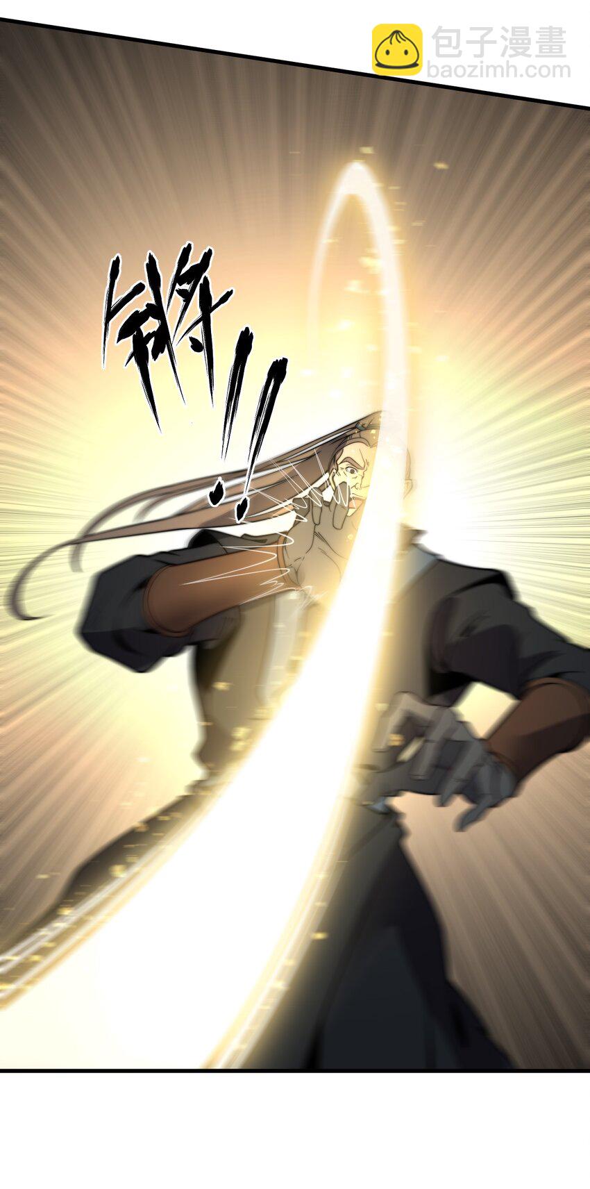 015 你是如何知晓我叶家机密的！(1/2)-第15话