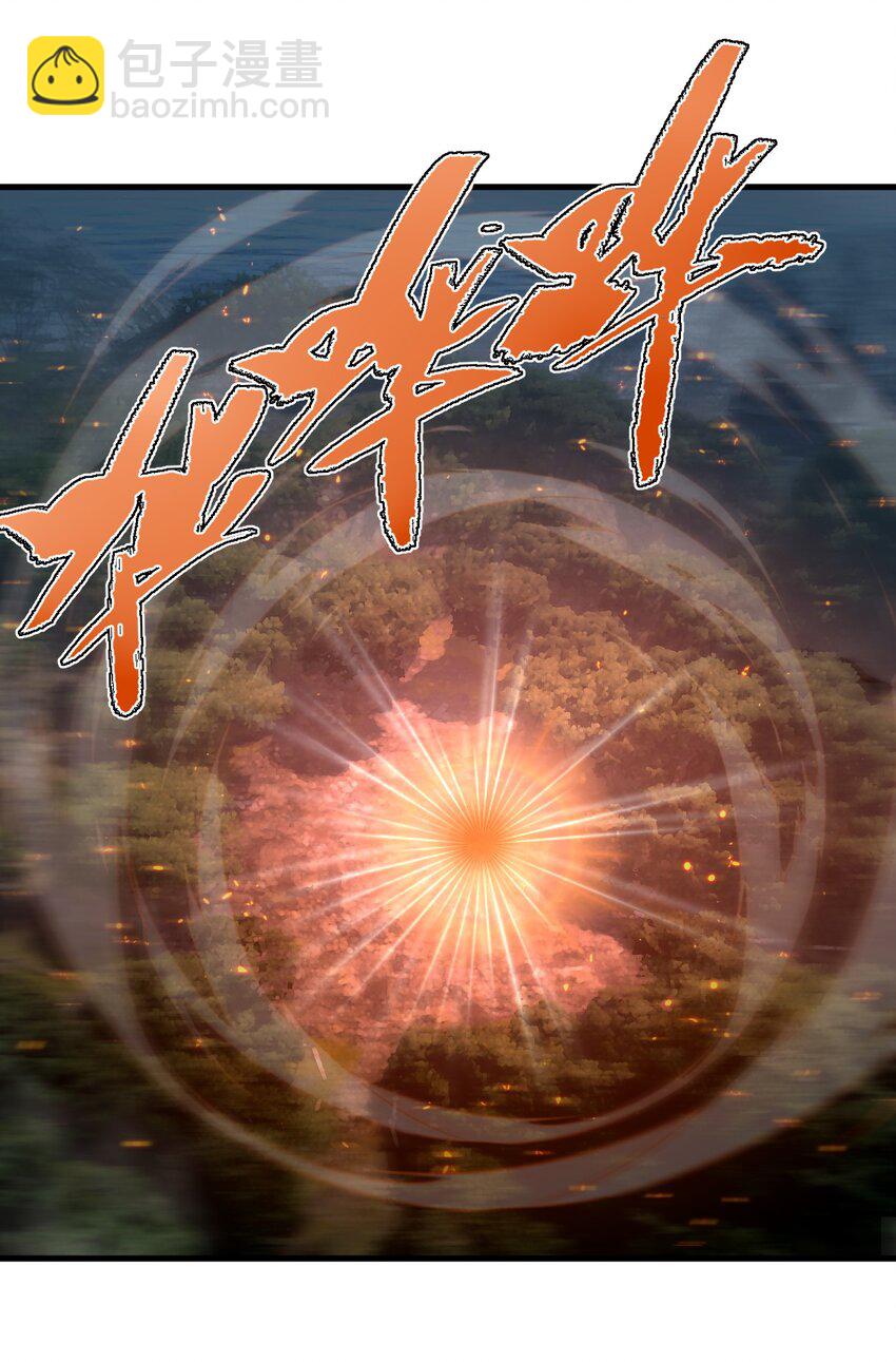 015 你是如何知晓我叶家机密的！(1/2)-第15话