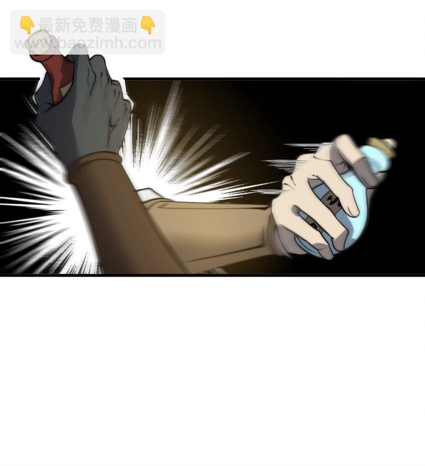 015 你是如何知晓我叶家机密的！(1/2)-第15话