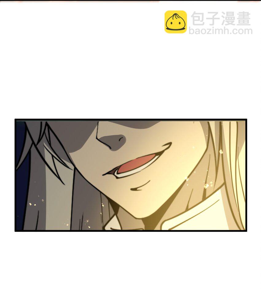 015 你是如何知晓我叶家机密的！(1/2)-第15话