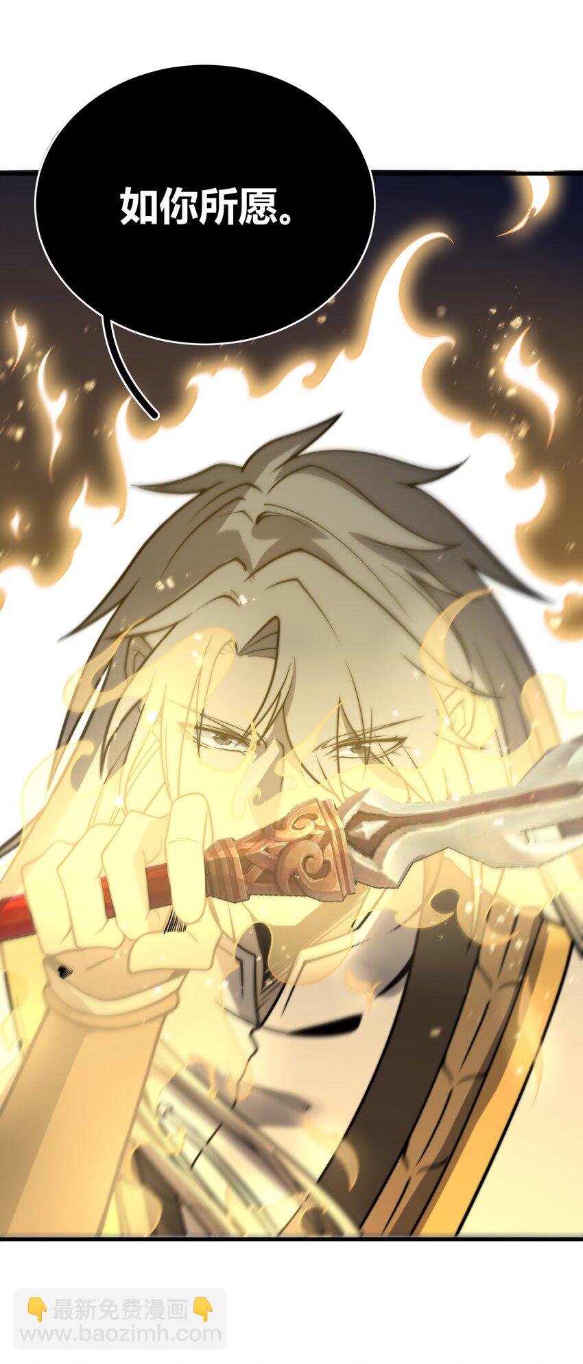 015 你是如何知晓我叶家机密的！(1/2)-第15话