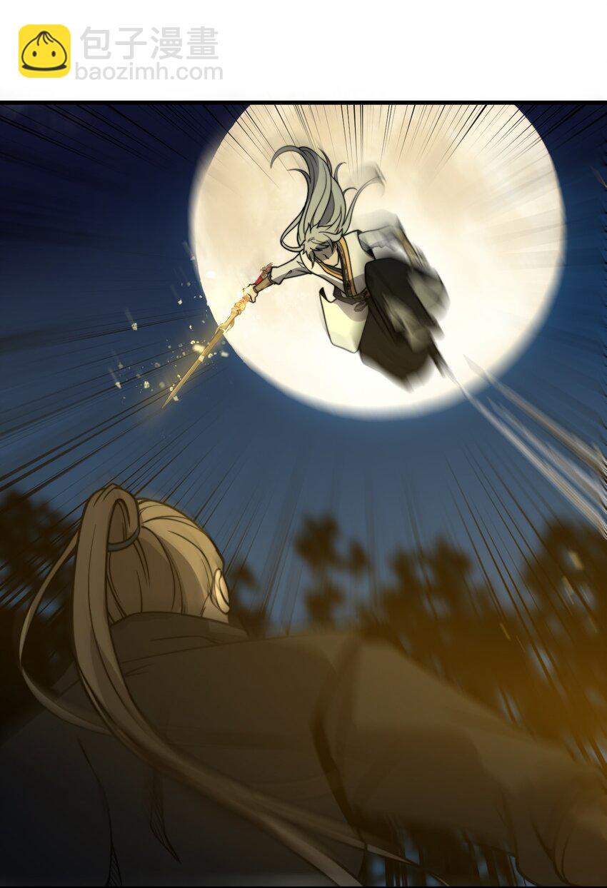 015 你是如何知晓我叶家机密的！(1/2)-第15话