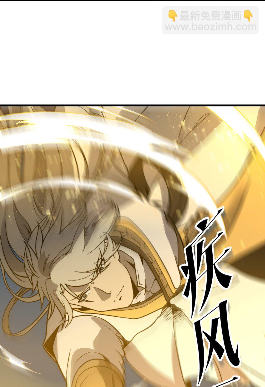 015 你是如何知晓我叶家机密的！(1/2)-第15话