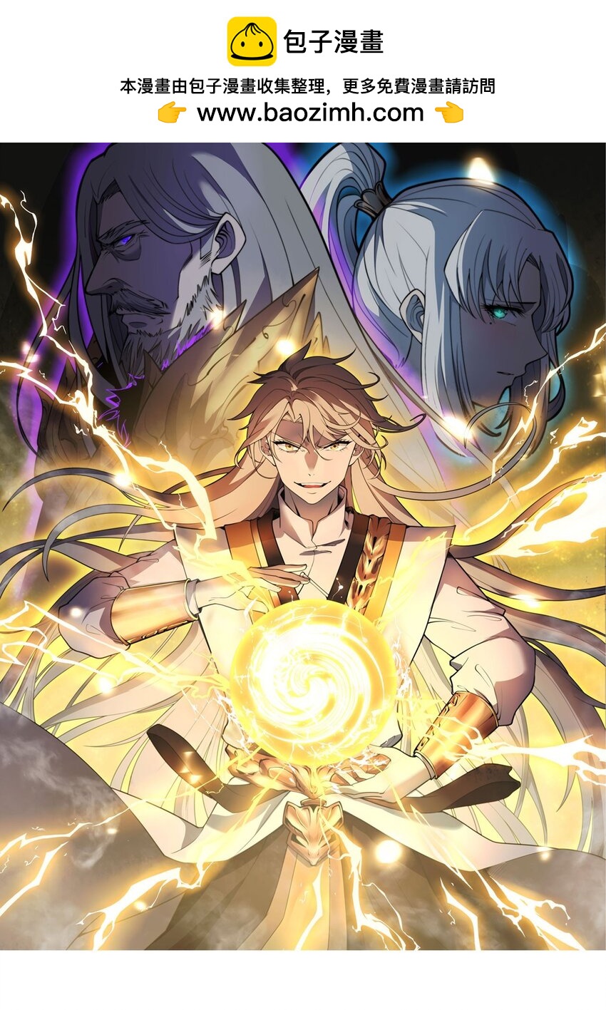 017 叶家内鬼(1/2)-第17话