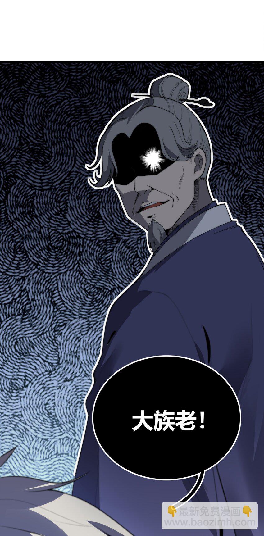 017 叶家内鬼(1/2)-第17话