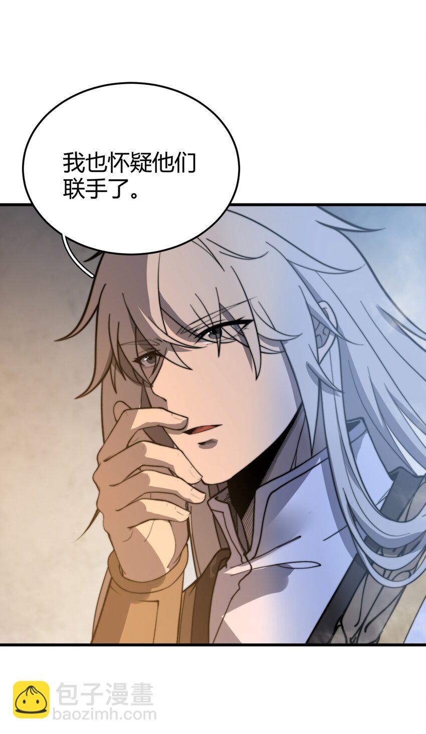 017 叶家内鬼(1/2)-第17话