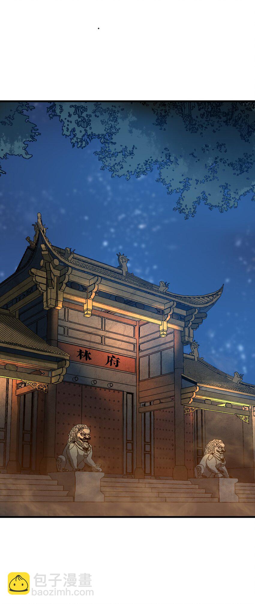 017 叶家内鬼(1/2)-第17话