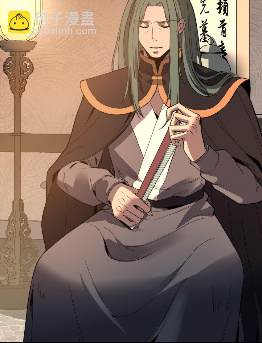 017 叶家内鬼(1/2)-第17话