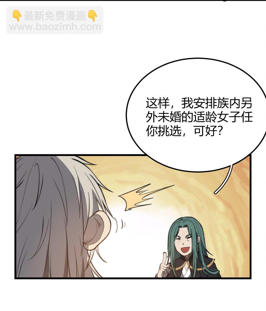 017 叶家内鬼(1/2)-第17话