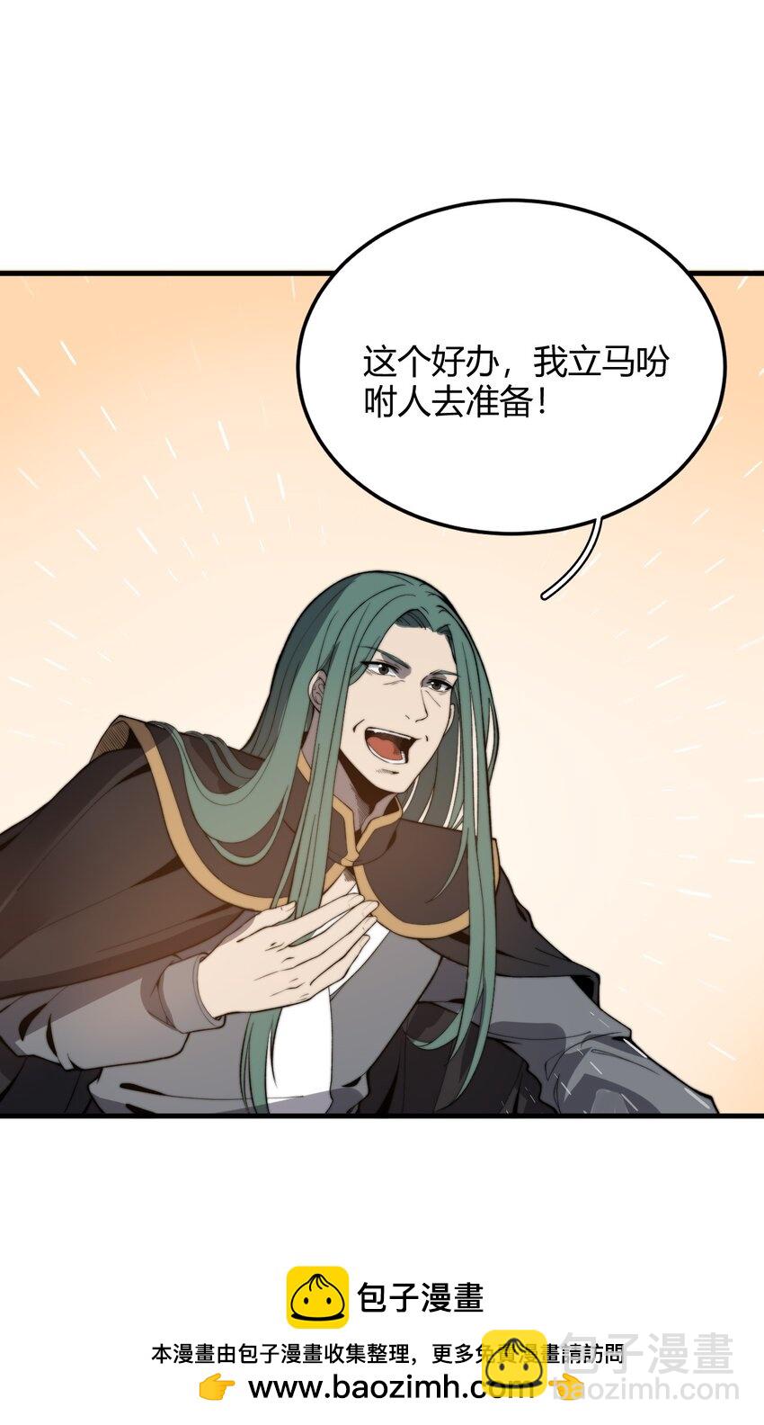 017 叶家内鬼(1/2)-第17话