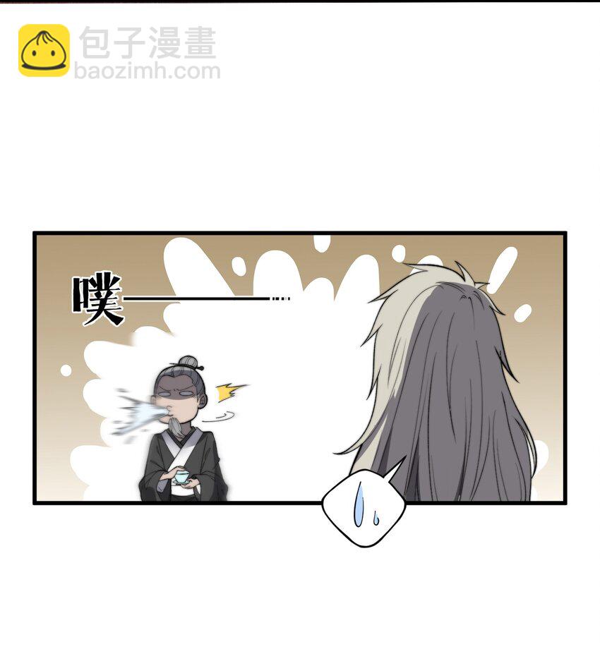 017 叶家内鬼(1/2)-第17话