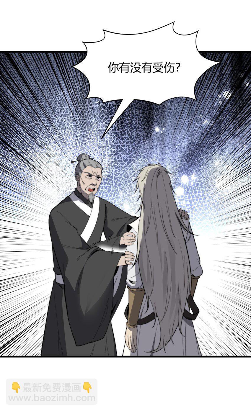 017 叶家内鬼(1/2)-第17话