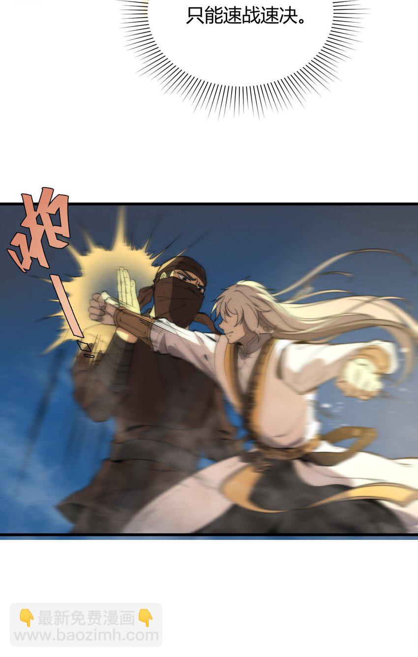 019 叛徒身现！(1/2)-第19话