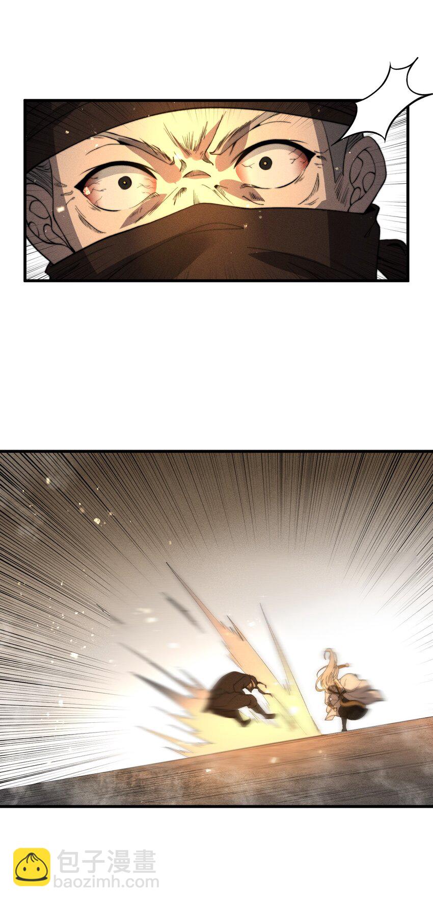 019 叛徒身现！(1/2)-第19话