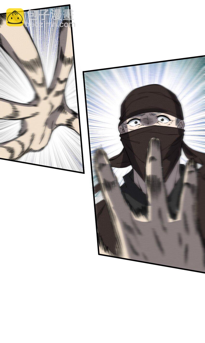 019 叛徒身现！(1/2)-第19话