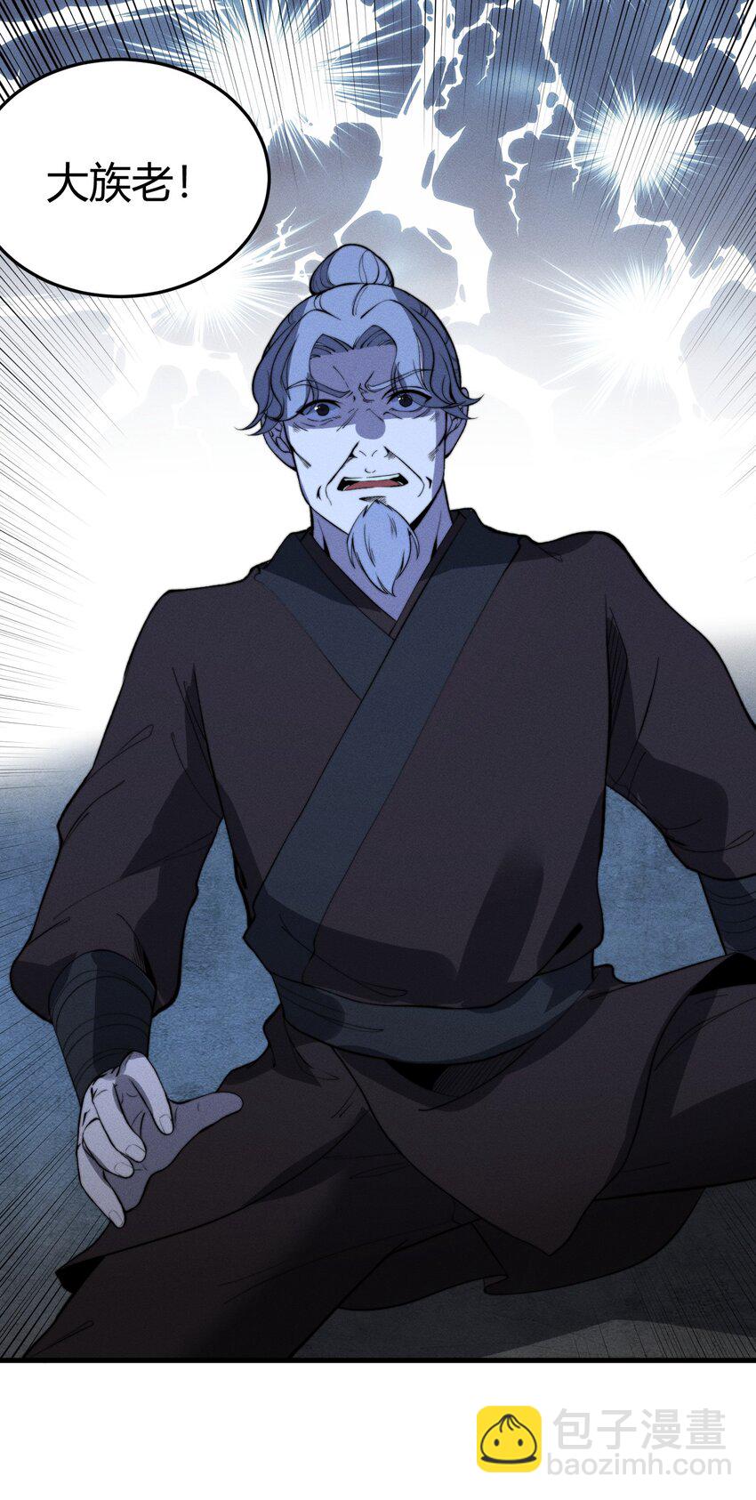 019 叛徒身现！(1/2)-第19话