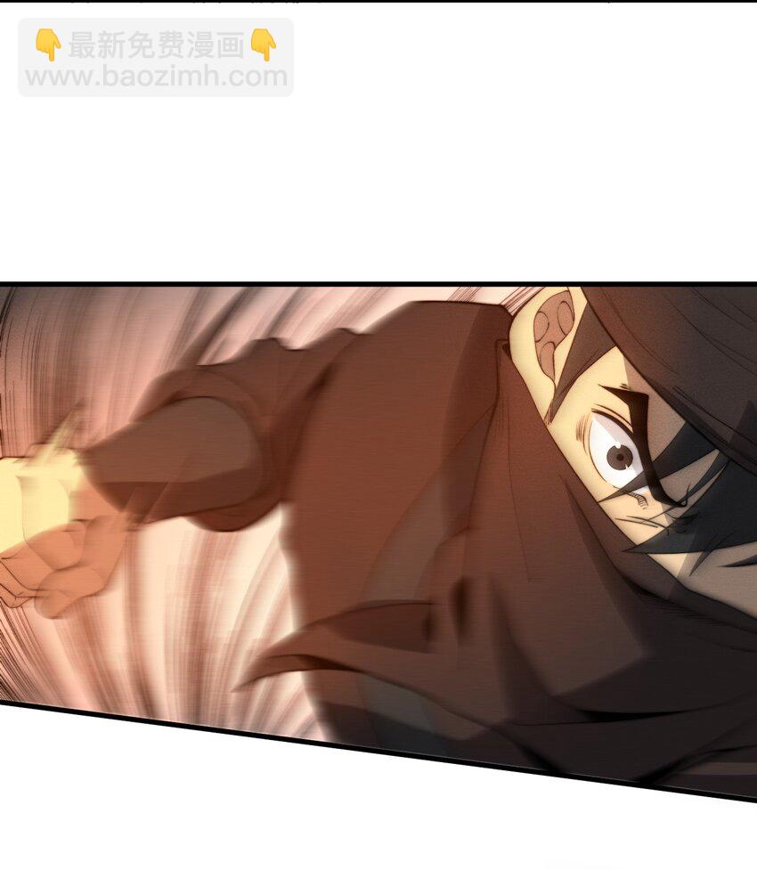 019 叛徒身现！(1/2)-第19话