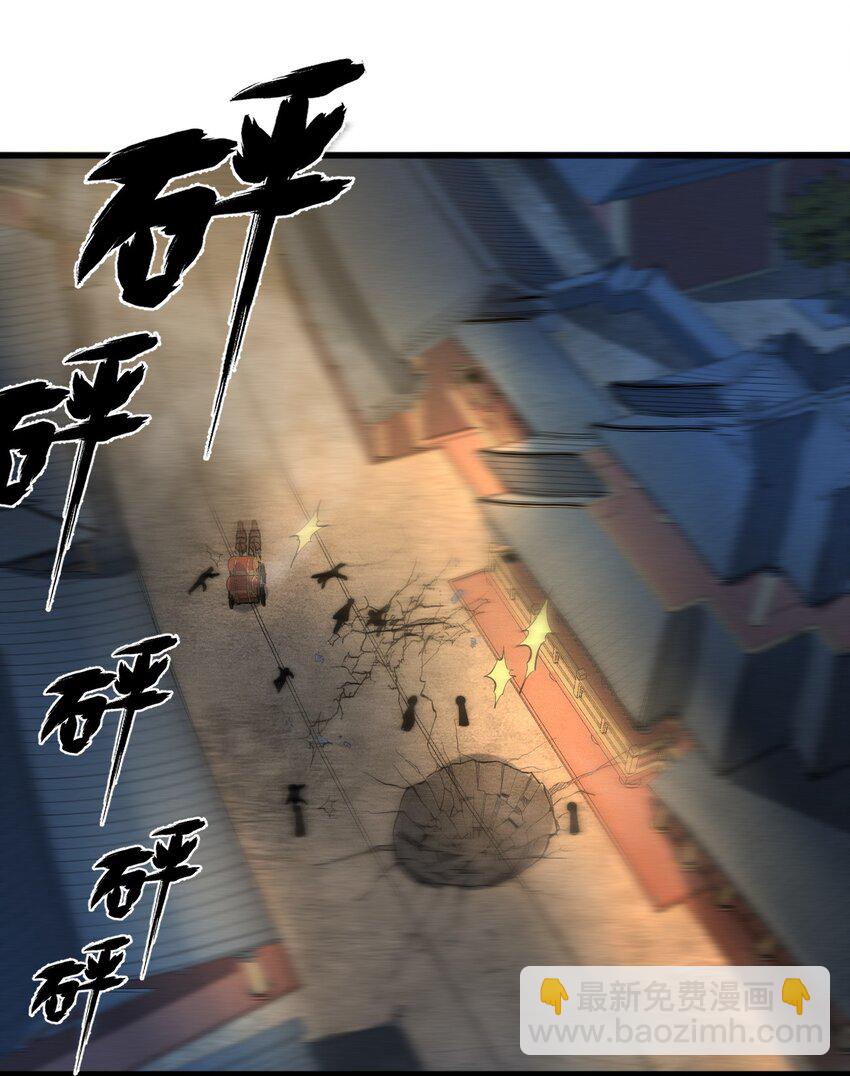 019 叛徒身现！(1/2)-第19话