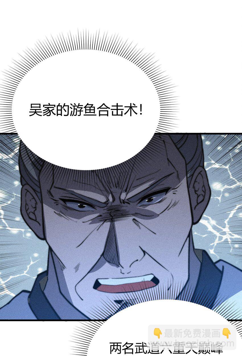 019 叛徒身现！(1/2)-第19话