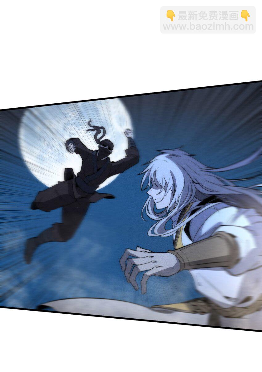 019 叛徒身现！(1/2)-第19话