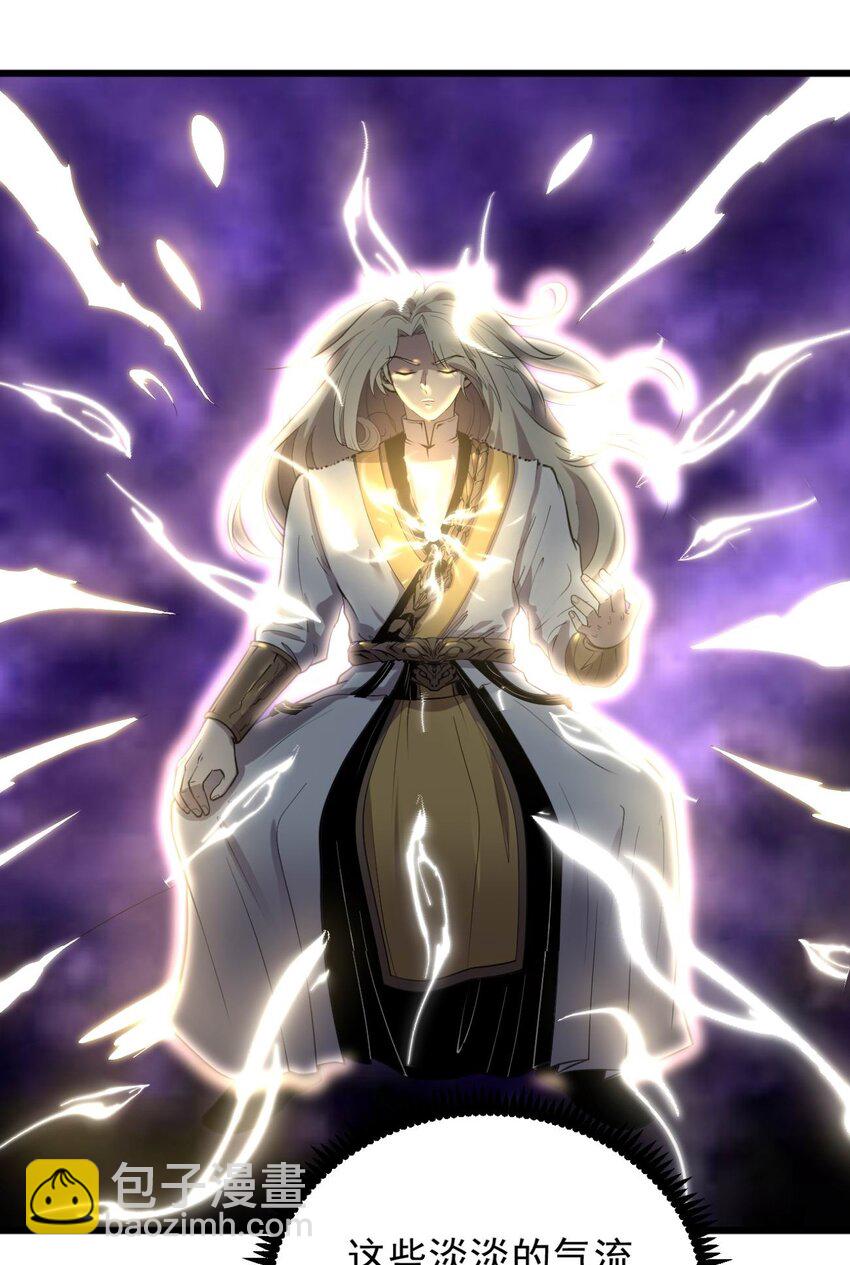 03 超级吞噬系统(1/2)-第3话