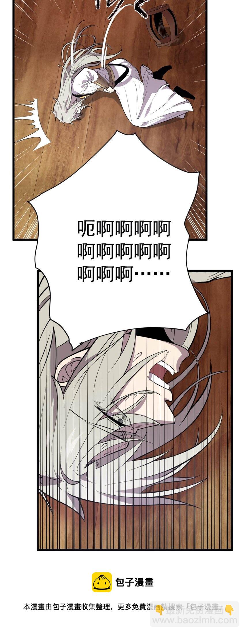 03 超级吞噬系统(1/2)-第3话