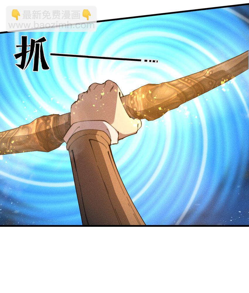 021 血洗陈府(1/2)-第21话