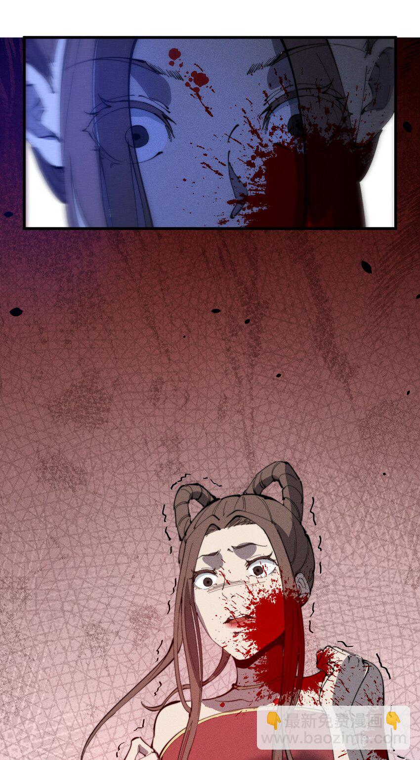 021 血洗陈府(1/2)-第21话