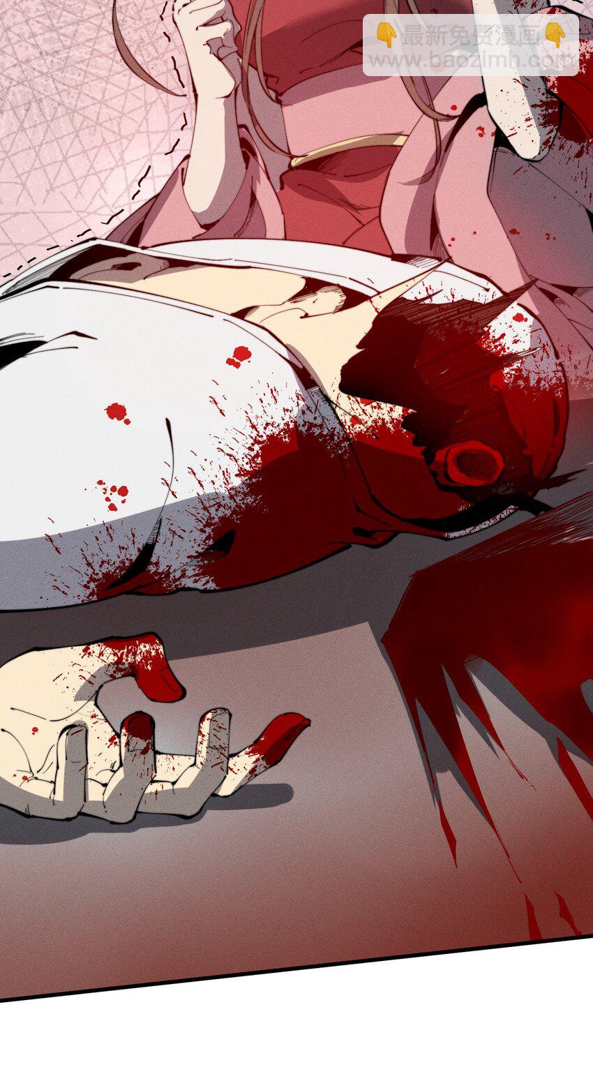 021 血洗陈府(1/2)-第21话