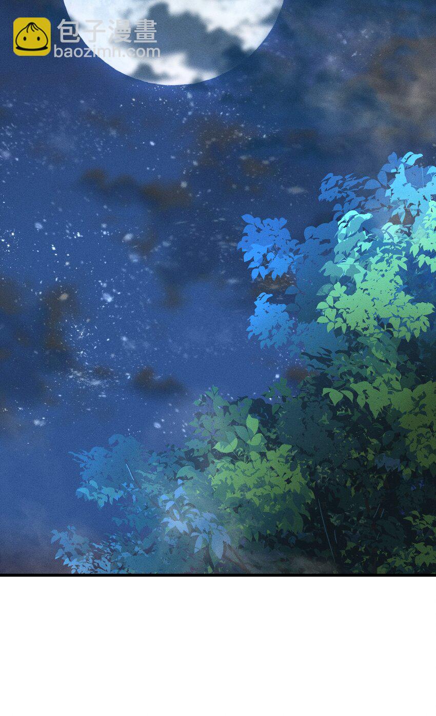 021 血洗陈府(1/2)-第21话