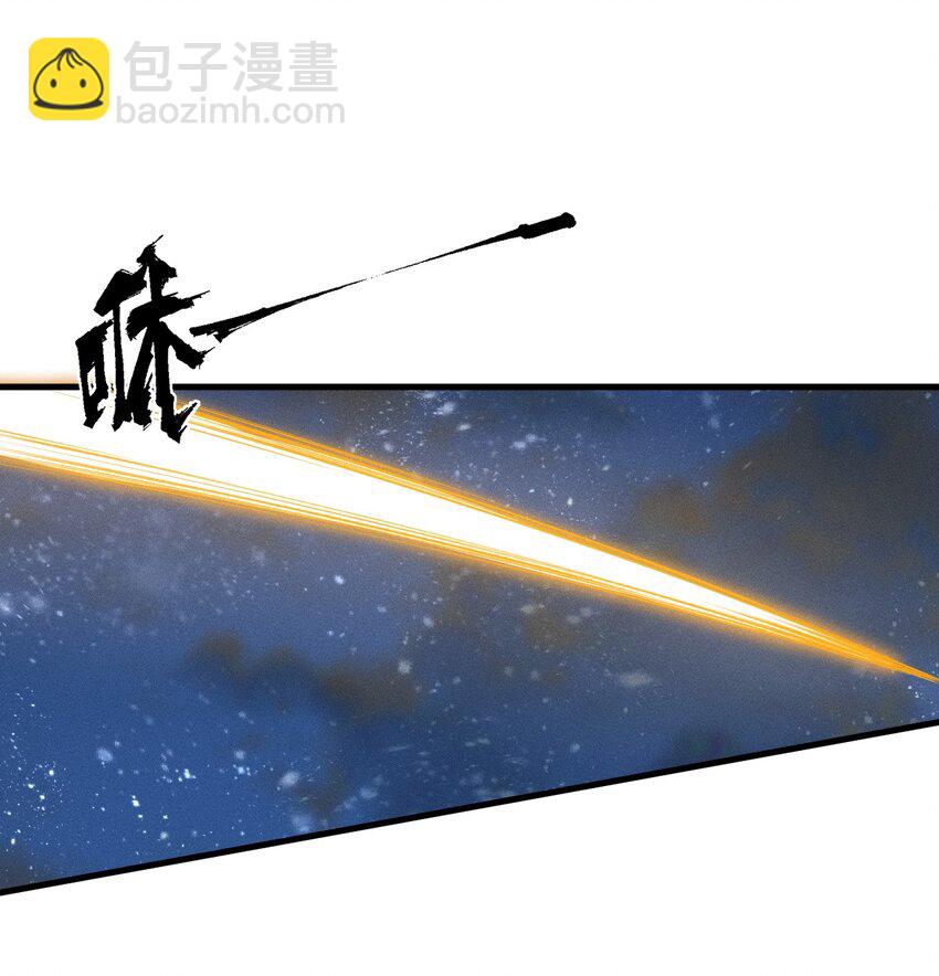 021 血洗陈府(1/2)-第21话