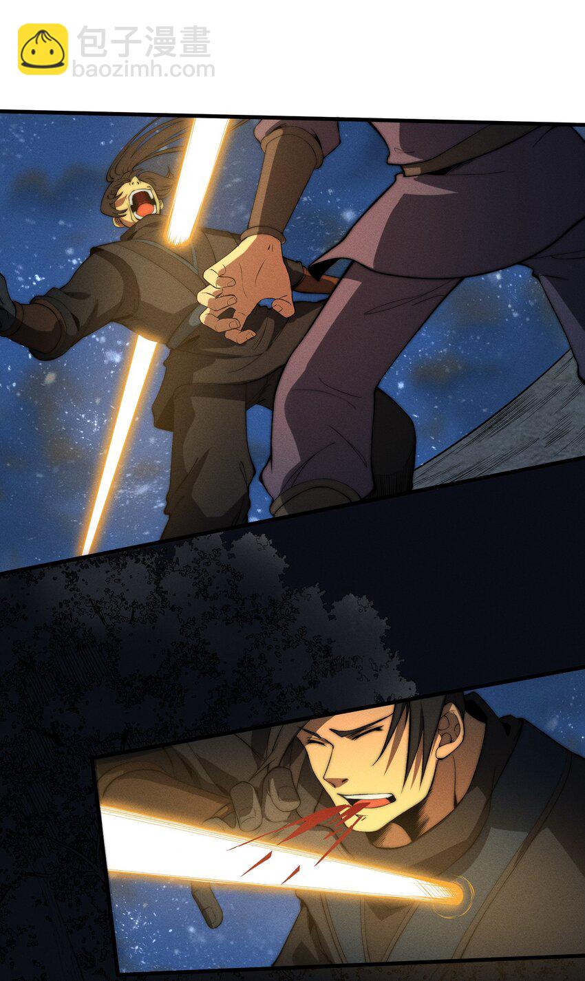 021 血洗陈府(1/2)-第21话