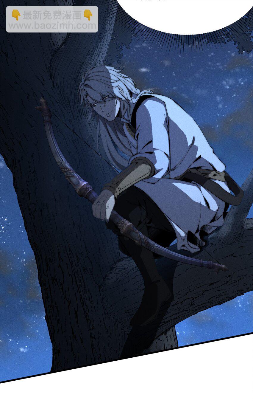 021 血洗陈府(1/2)-第21话