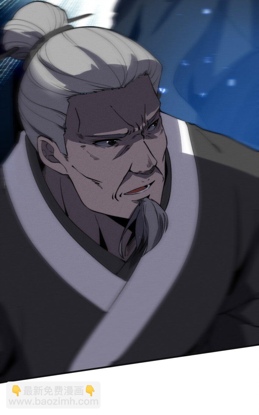 021 血洗陈府(1/2)-第21话