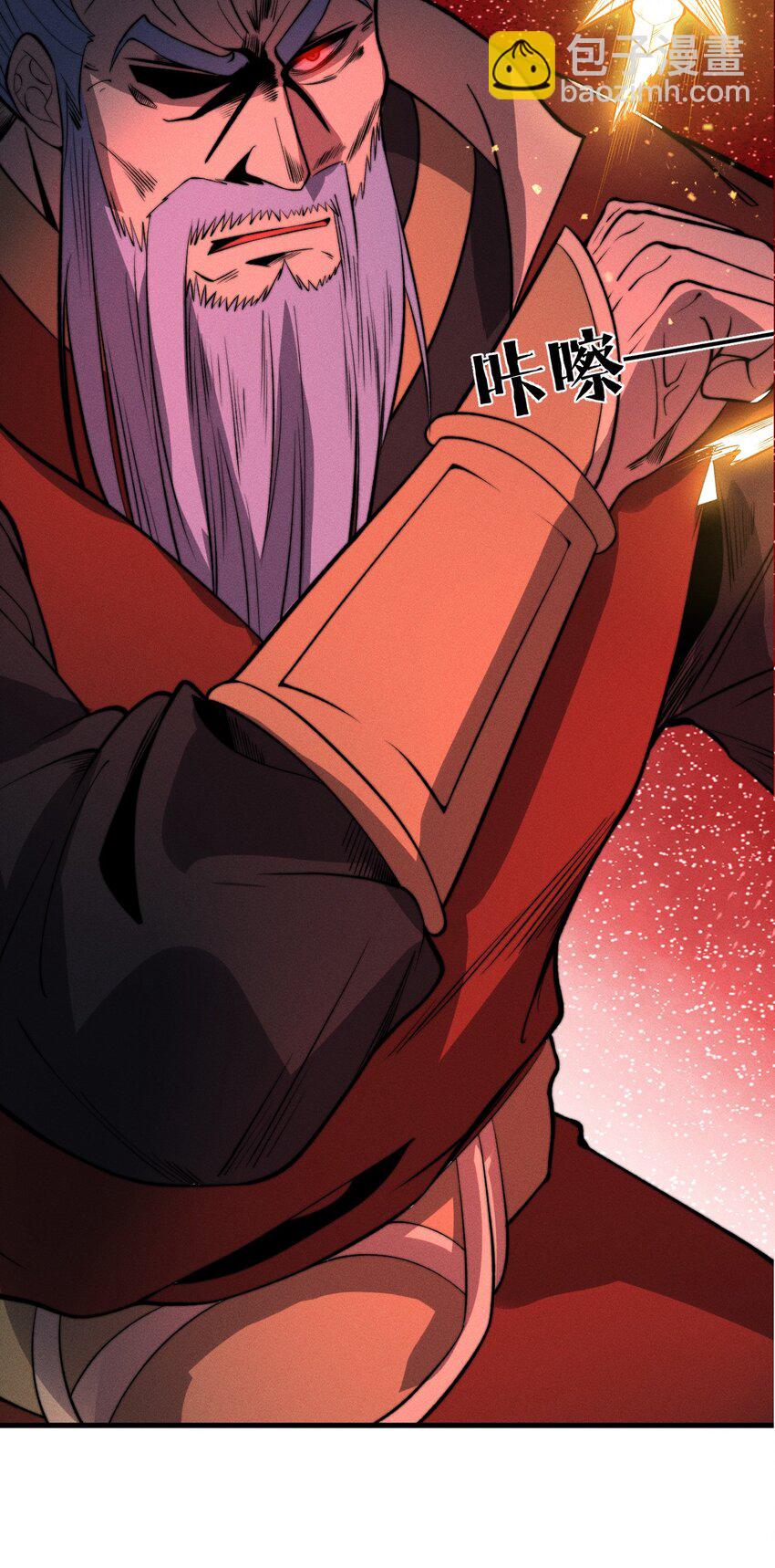 023 不是你死就是我亡！(1/2)-第23话