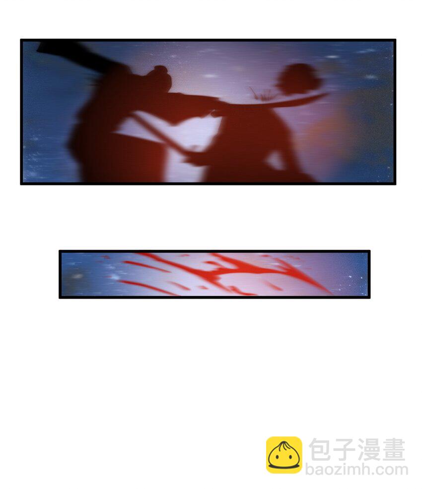 023 不是你死就是我亡！(1/2)-第23话