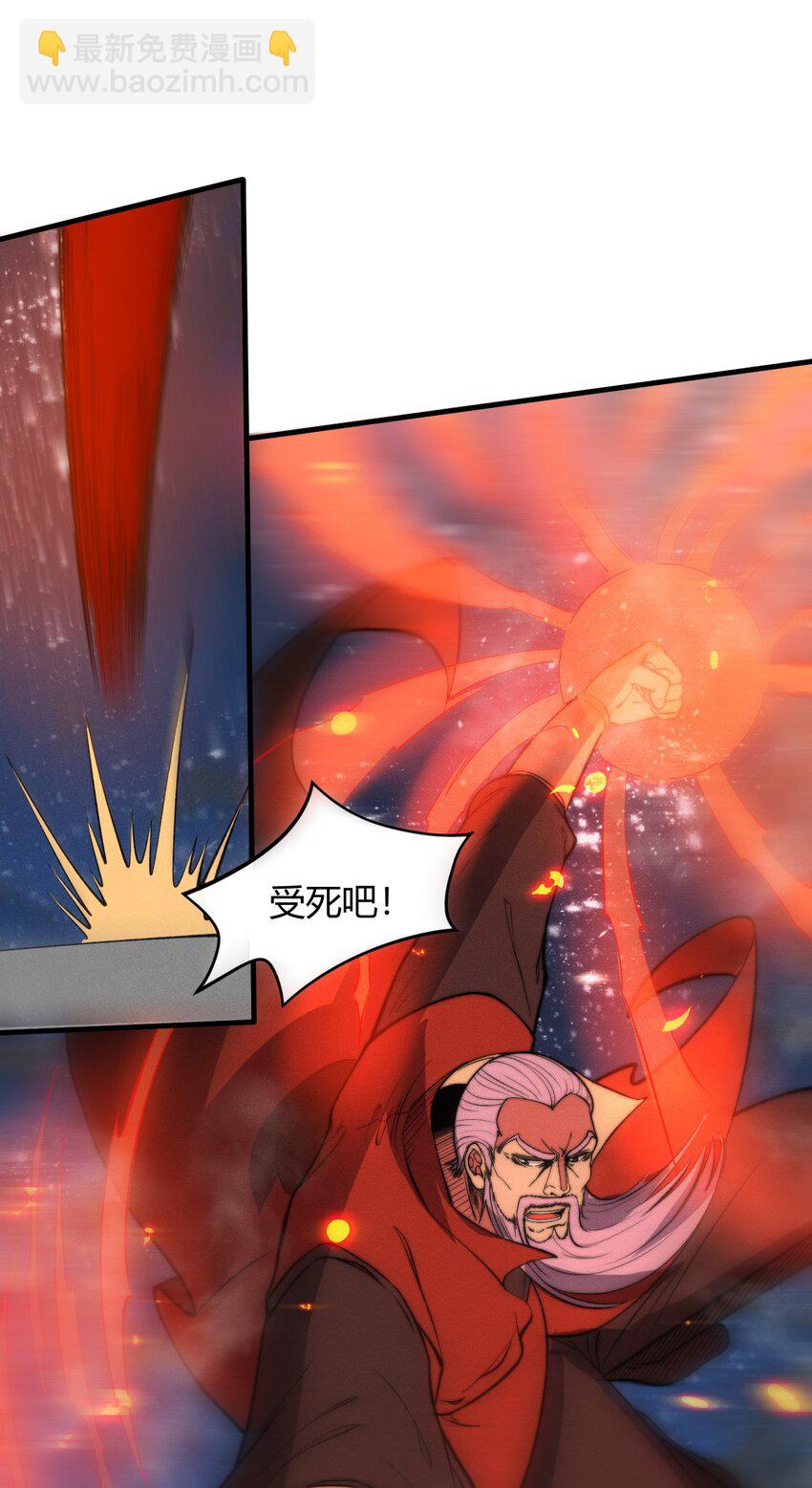 023 不是你死就是我亡！(1/2)-第23话