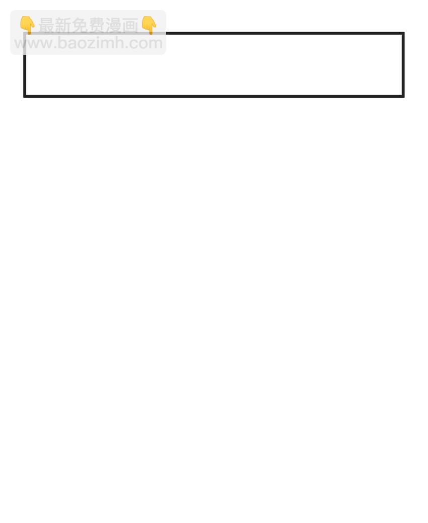 025 是个高手(1/2)-第25话