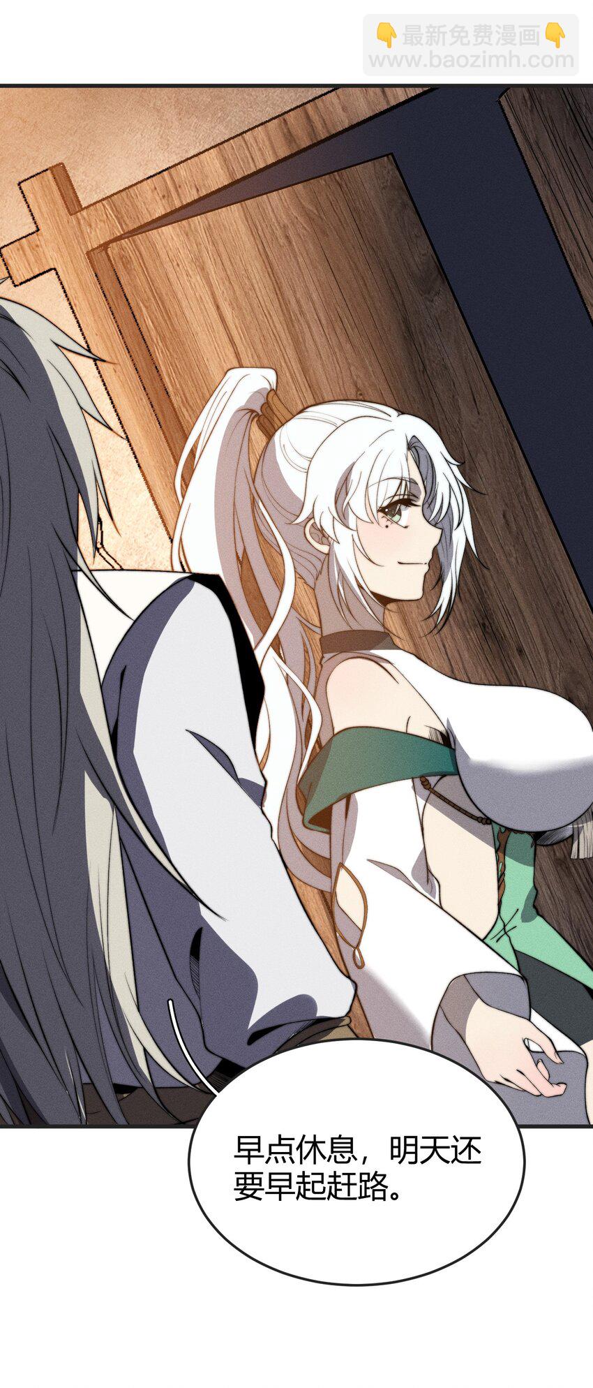 025 是个高手(1/2)-第25话