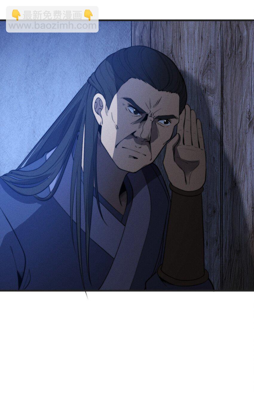 025 是个高手(1/2)-第25话