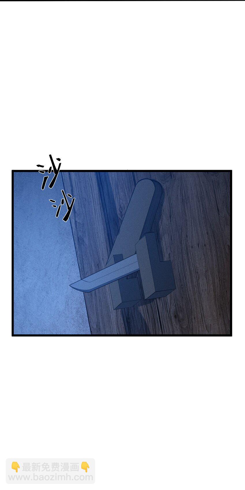 025 是个高手(1/2)-第25话