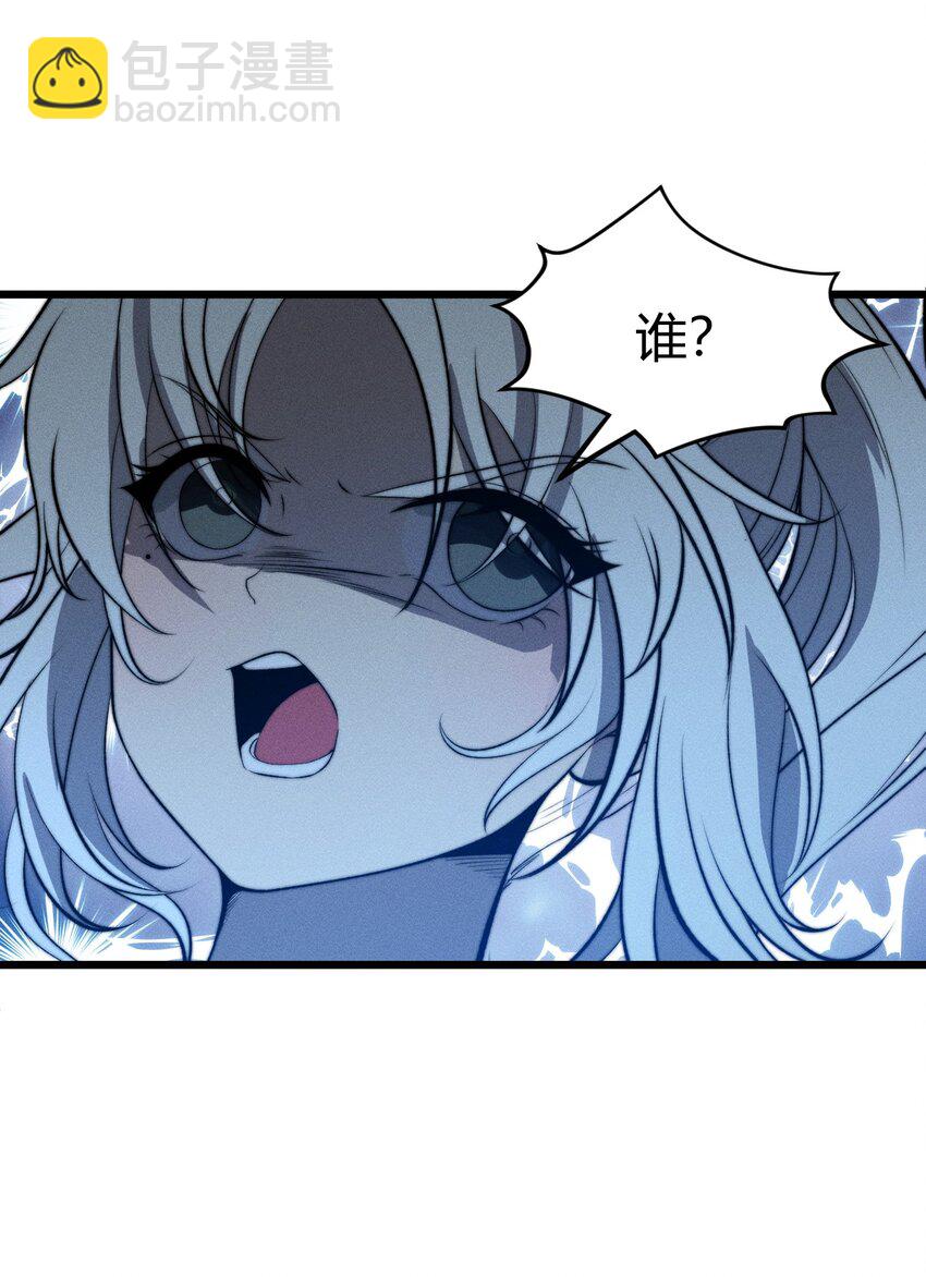 025 是个高手(1/2)-第25话