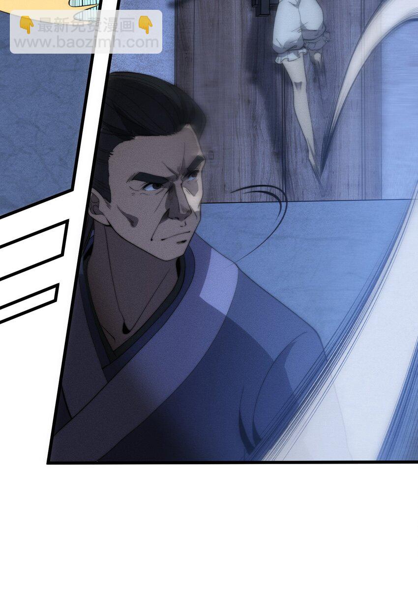 025 是个高手(1/2)-第25话