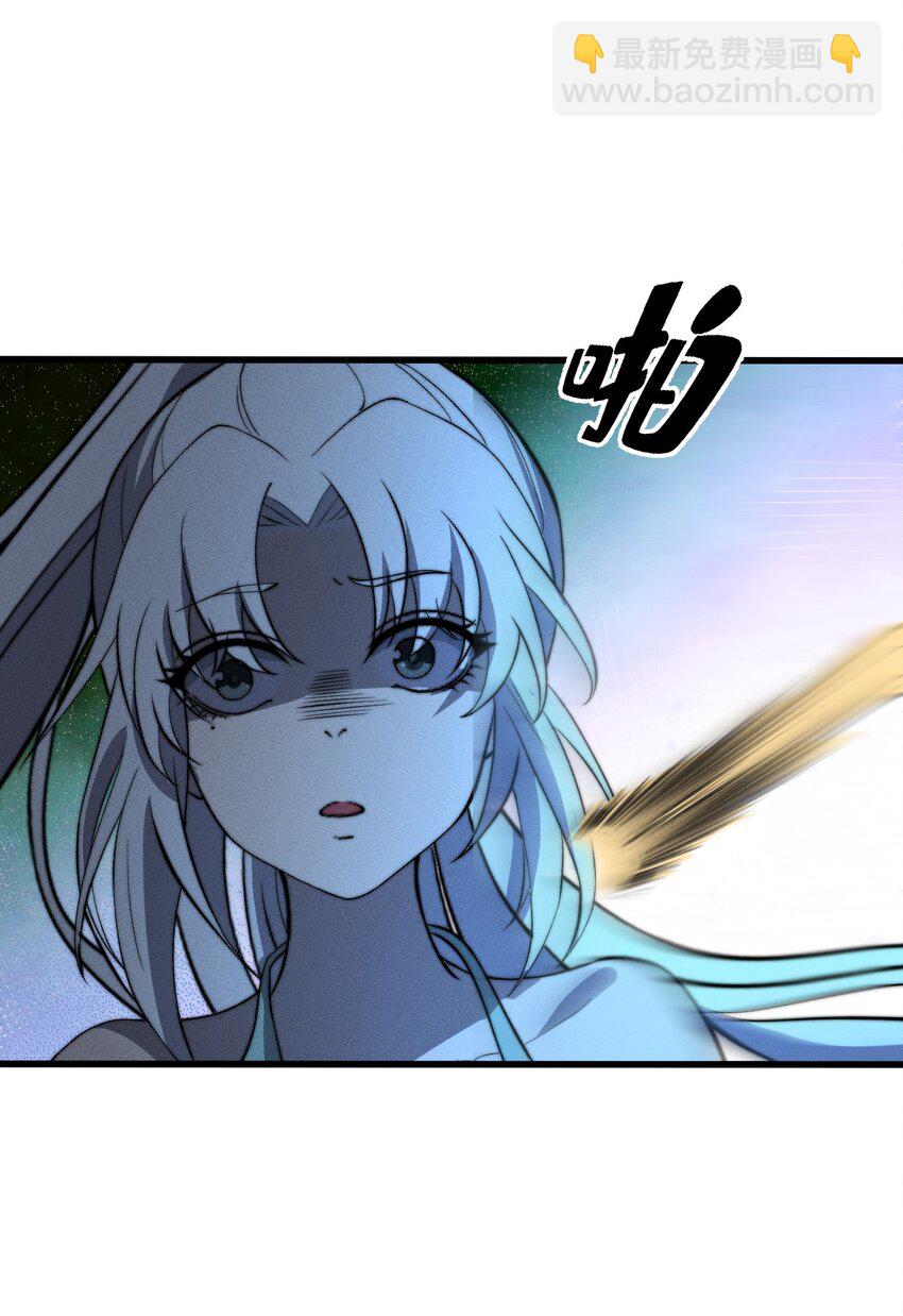 025 是个高手(1/2)-第25话