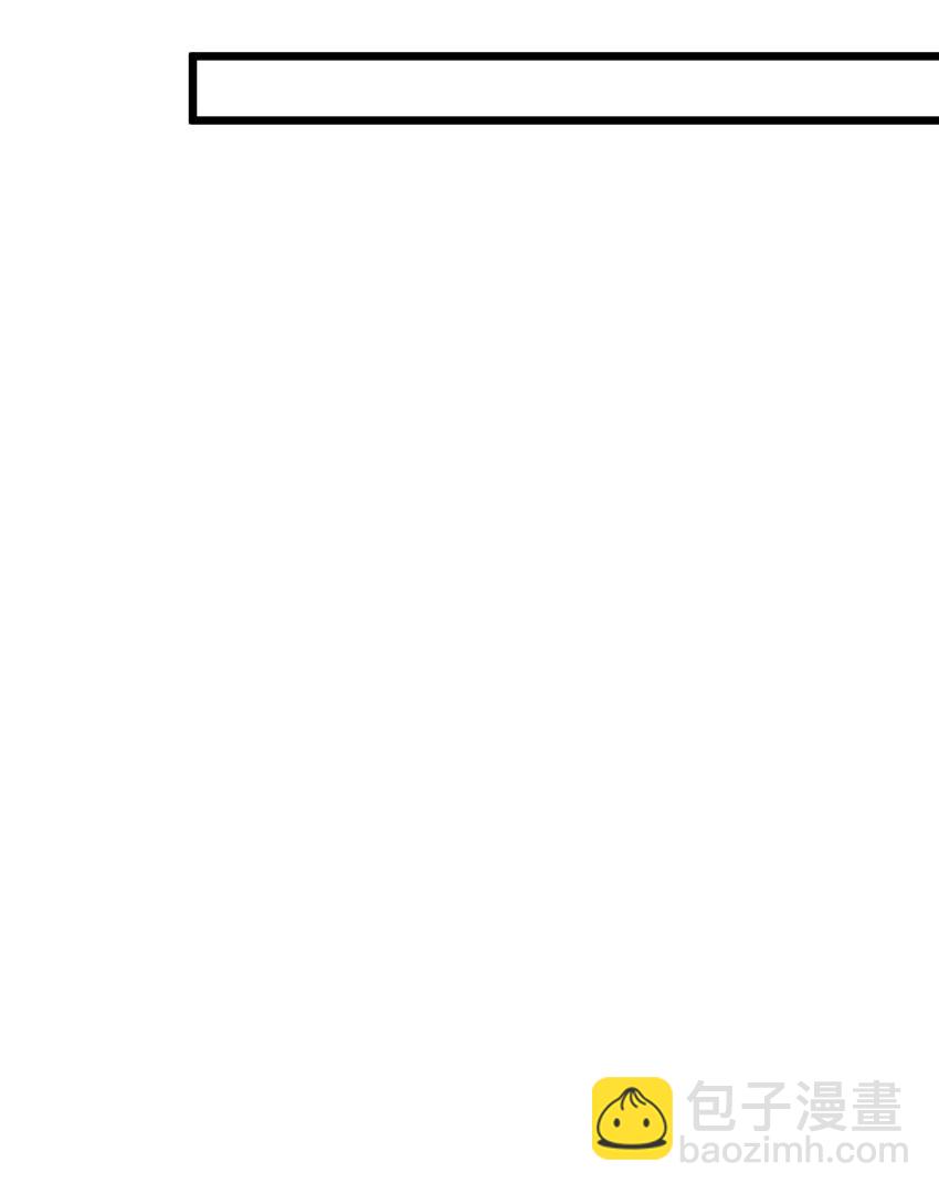 025 是个高手(1/2)-第25话