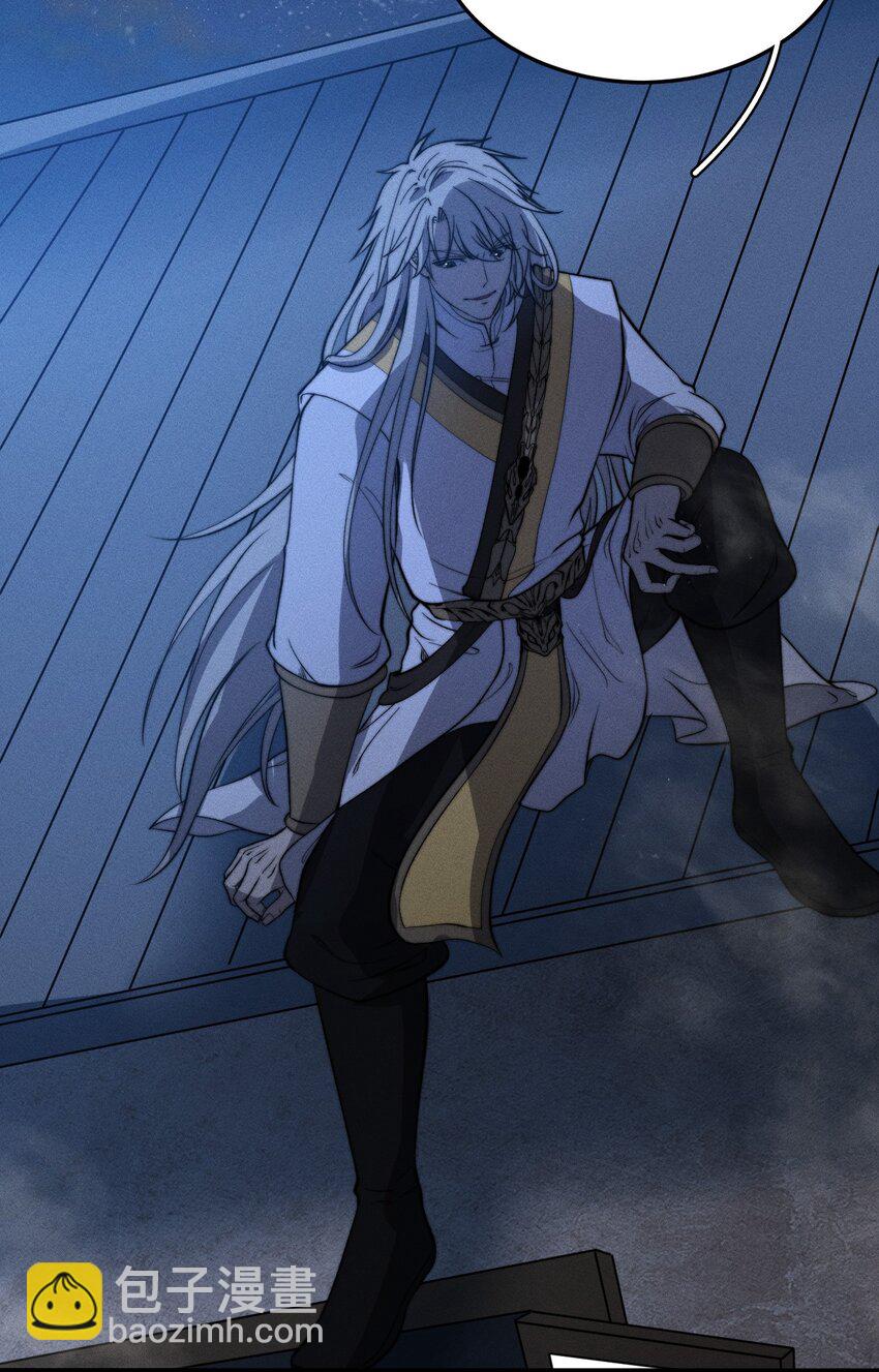 025 是个高手(1/2)-第25话