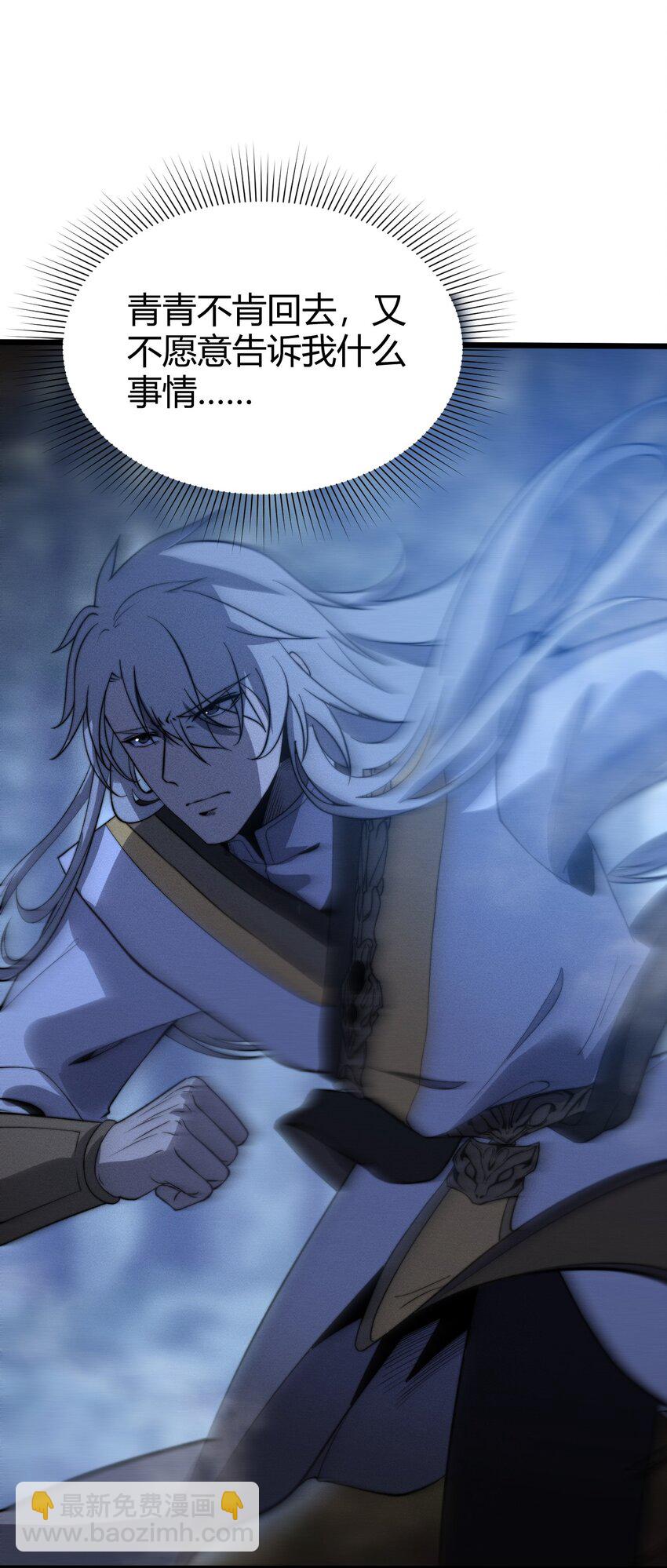 025 是个高手(1/2)-第25话