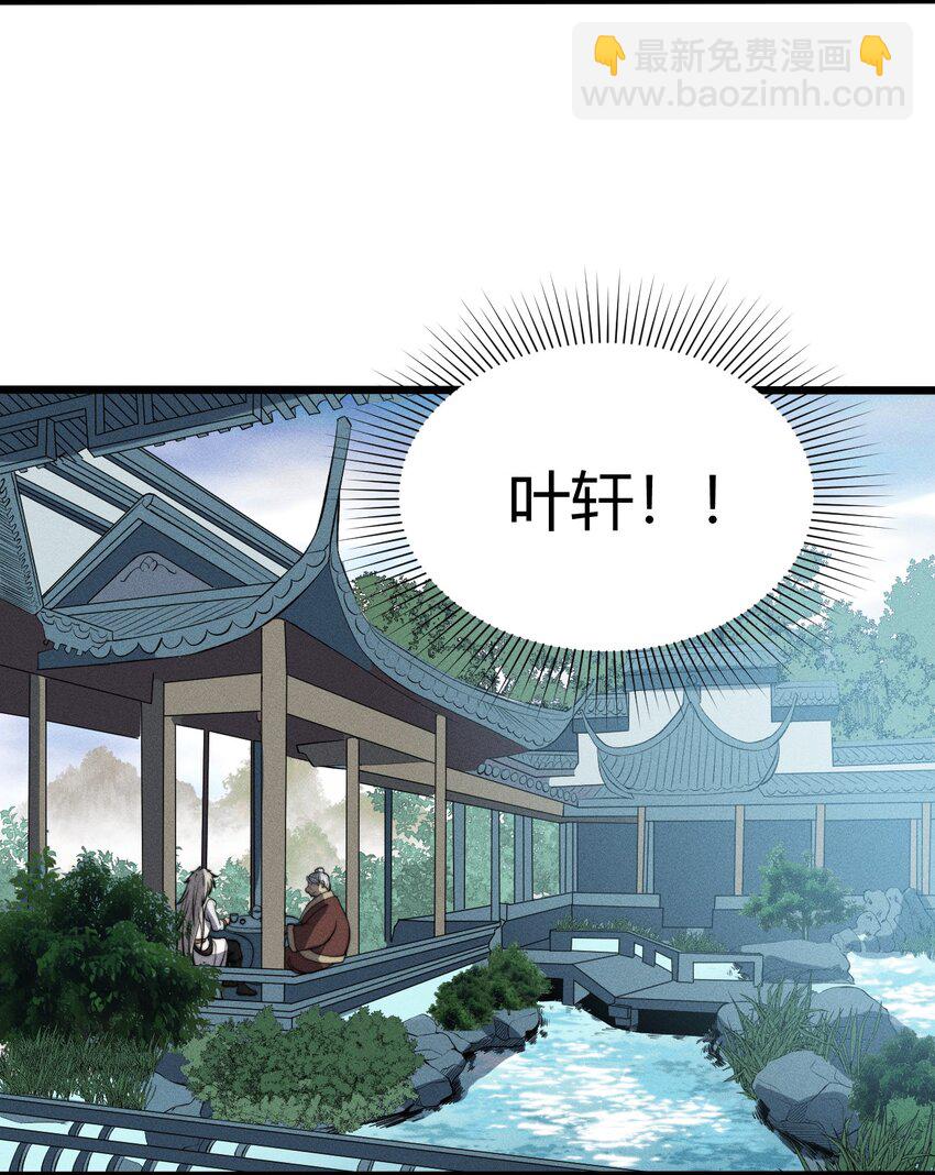 027 青青子衿(1/2)-第27话