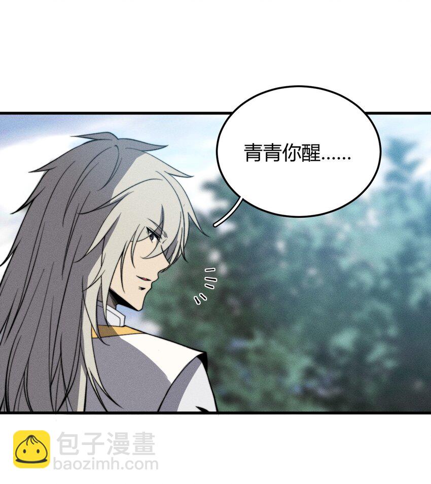 027 青青子衿(1/2)-第27话